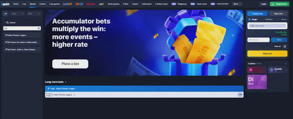 1win IPL bets India