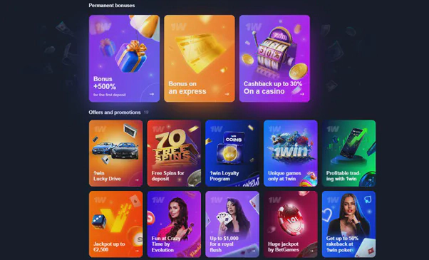 1win promo codes India
